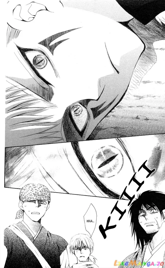 Yona of the Dawn Chapter 50 image 14_optimized